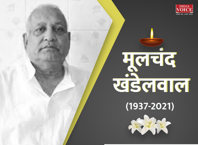 मध्य प्रदेश सरकार में मंत्री रहे भाजपा के वरिष्ठ नेता का निधन, पार्टी में शोक की लहर