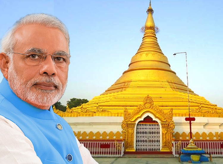 कुशीनगर : महापरिनिर्वाण प्रतिमा का दर्शन करने वाले पहले प्रधानमंत्री होंगे नरेन्द्र मोदी, जानें मंदिर से जुड़ी अन्य रोचक बातें !