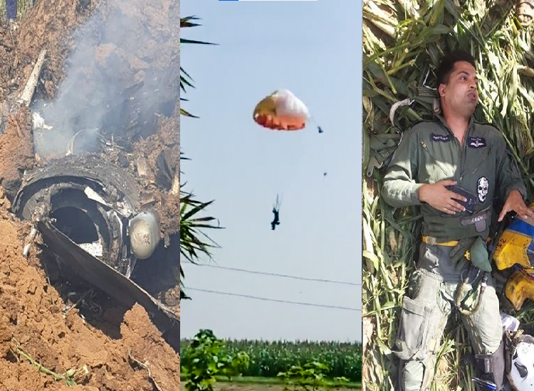 IAF Fighter Plane Crash : भिंड में एयरफोर्स का प्लेन क्रैश, पायलट ने पैराशूट से कूदकर बचाई जान, देंखे Video