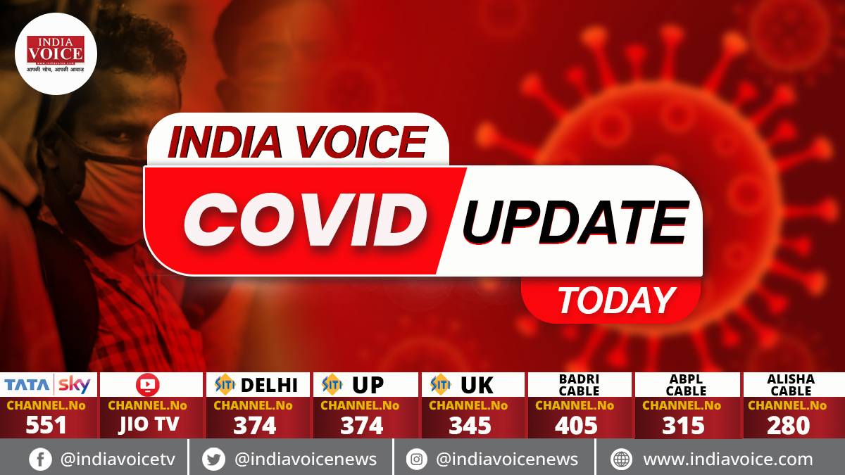 कोरोना को काबू करने की राह पर बढ़ता भारत, 24 घंटे में 30757 नए संक्रमित