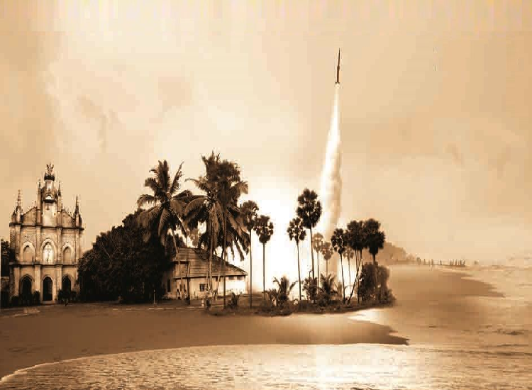 जानें भारत के पहले रॉकेट का नाम, जिसे आज ही के दिन थुंबा से किया गया था प्रक्षेपित