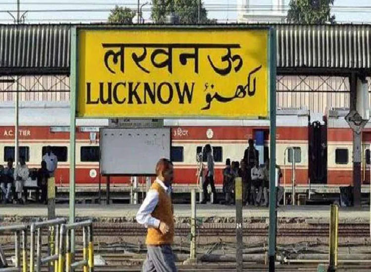 Uttar Pradesh : लखनऊ से चलने वाली कई ट्रेनें हुई कैंसिल, लोगों को हो रही परेशानी
