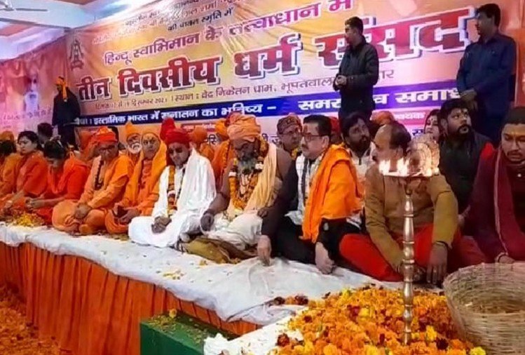 धर्म सांसद : संतों पर दर्ज किए गए मुकदमों को लेकर स्वामी विजयानंद सरस्वती ने दी सरकार को चेतावनी