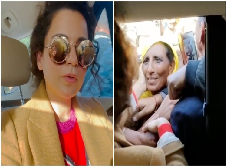 पंजाब पहुंची कंगना रनौत की कार को भीड़ ने घेरा, अभिनेत्री ने शेयर किया वीडियो
