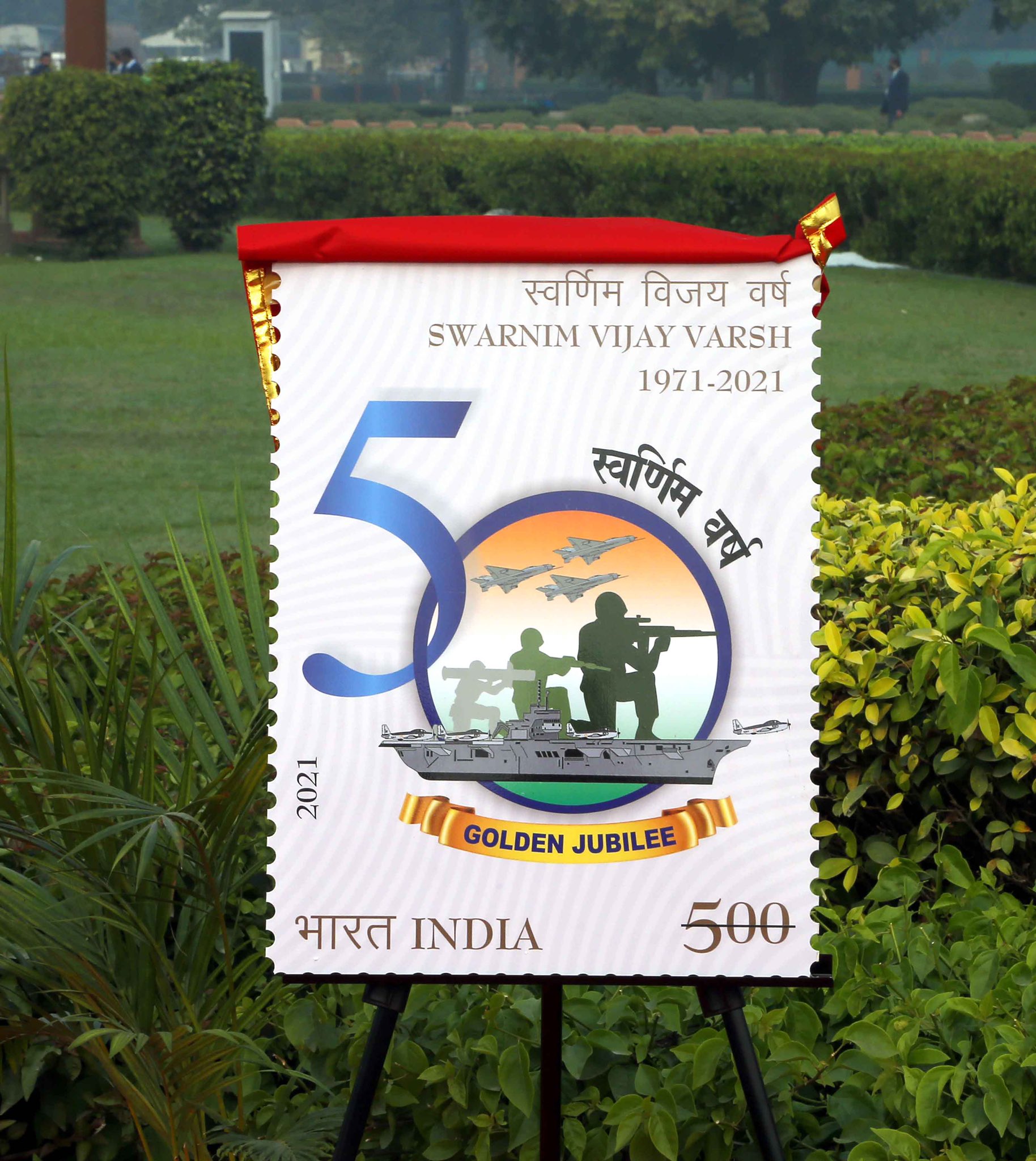 Commemorative Stamp: रक्षा मंत्री ने राष्ट्रीय युद्ध स्मारक पर ‘स्वर्णिम विजय वर्ष’ डाक टिकट जारी किया