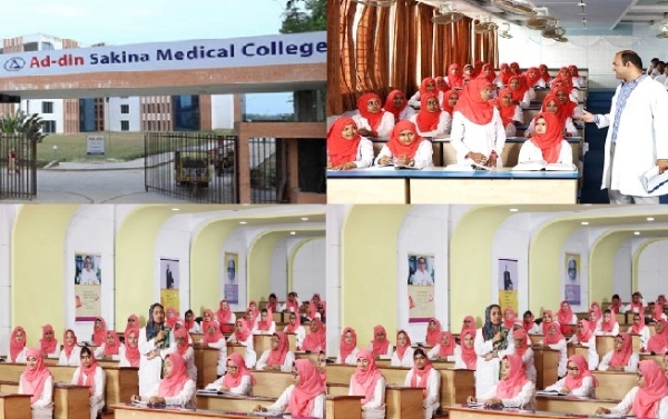 Hijab Row : बांग्लादेश में एक मेडिकल कॉलेज में गैर मुस्लिमों के लिए भी हिजाब अनिवार्य, डर से विरोध नहीं करतीं हिंदू छात्राएं, जानें वजह?