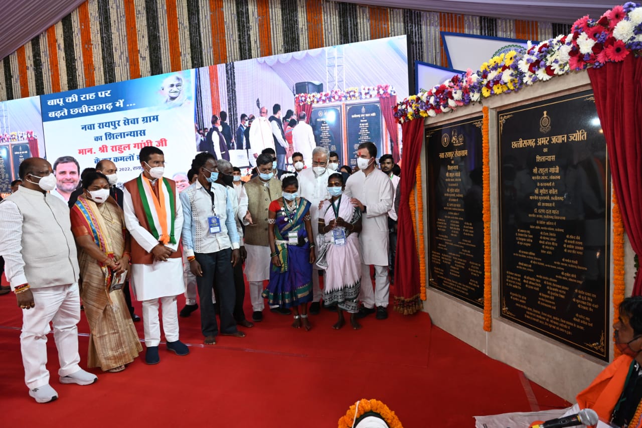 Chhattisgarh : राहुल गांधी ने छत्तीसगढ़ को दी कई सौगातें, शहीद जवानों की याद में ‘छत्तीसगढ़ अमर जवान ज्योति’ की आधारशिला रखी