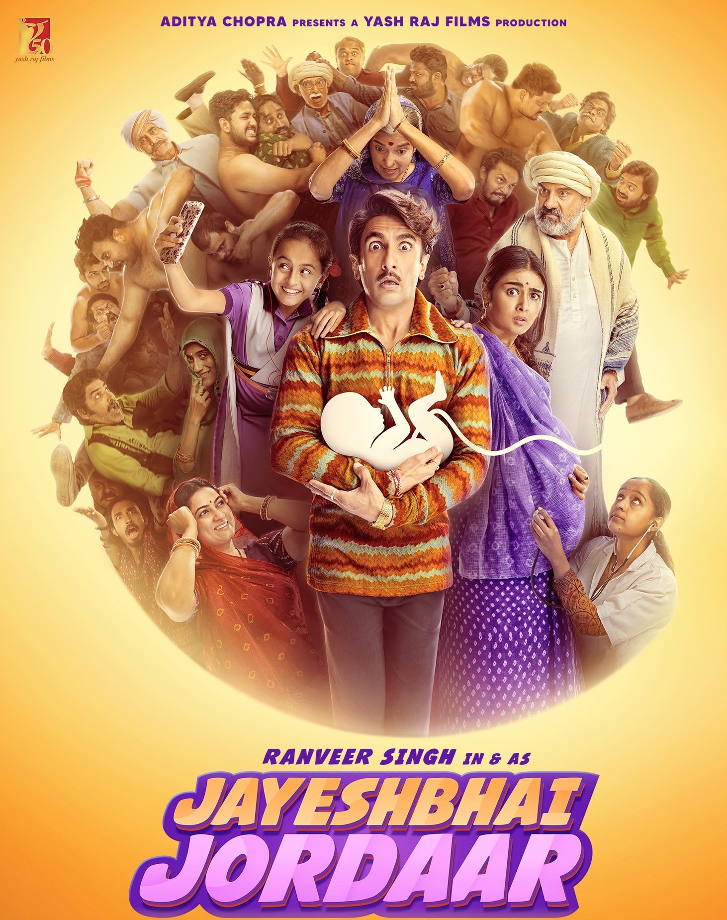 Jayeshbhai Jordaar Trailer Out : रणवीर सिंह की अपकमिंग फिल्म जयेशभाई जोरदार का ट्रेलर जारी, जानें कब होगी फिल्म रिलीज