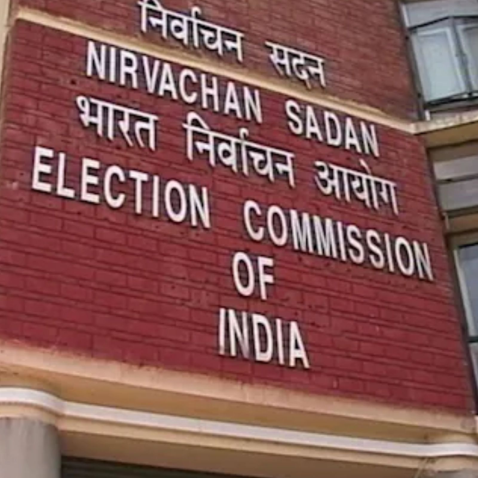 EC: गुजरात-हिमाचल चुनाव से पहले बड़ी कार्रवाई,रिकॉर्ड कैश जब्त, शराब के साथ ड्रग्स भी बरामद