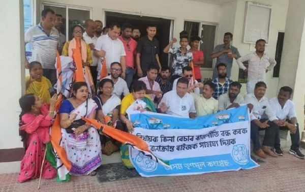 महाराष्ट्र के बागी विधायकों के होटल के सामने TMC कार्यकर्ताओं का प्रदर्शन