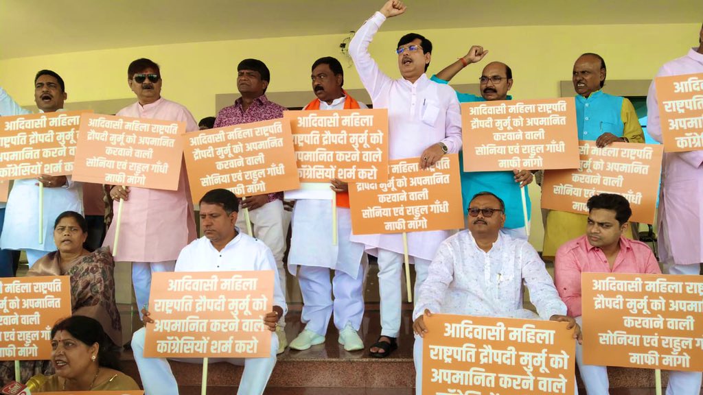 Jharkhand : विधानसभा का मानसून सत्र चढ़ा हंगामे की भेंट, राष्ट्रपति पर टिप्पणी मामले में BJP विधायकों का हंगामा, कहा- इस्तीफा दें अधीर रंजन चौधरी