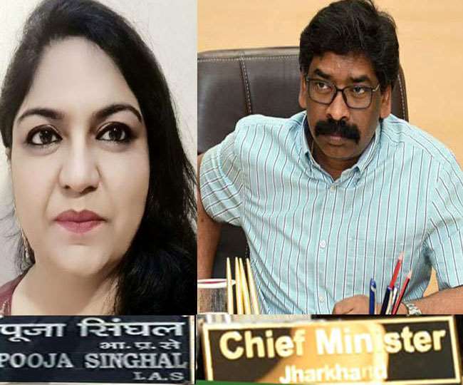 Jharkhand : CM हेमंत सोरेन और उनके करीबियों से जुड़े शेल कंपनी मामले में सुनवाई टली, IAS पूजा सिंघल के खिलाफ चार्जशीट दायर