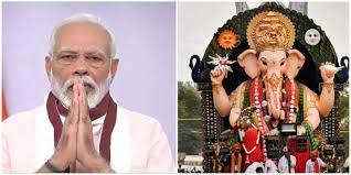 PM Modi, CM Yogi ने देशवासियों को गणेश चतुर्थी के पावन अवसर पर बधाइयाँ दीं