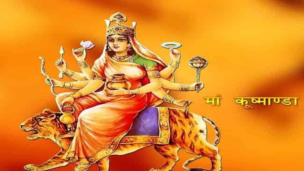 Shardiya Navratri 2022:माँ दुर्गा के चौथे रूप मां कुष्मांडा की पूजा विधि,महत्व एवं कथा