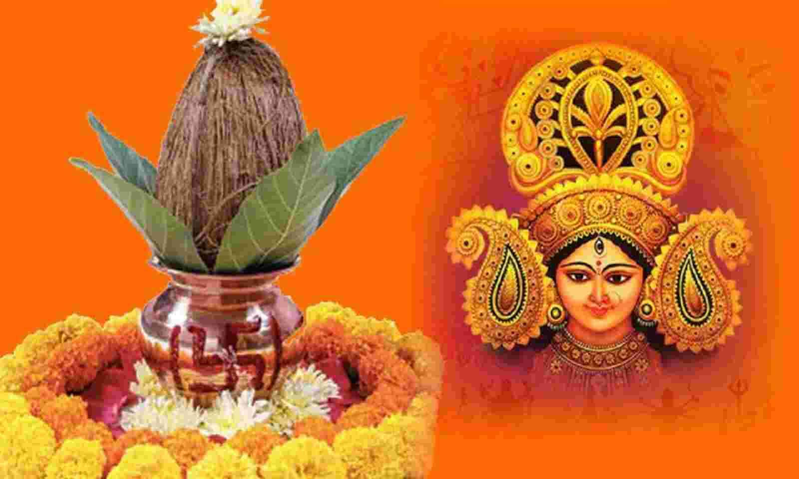 26 सितंबर से शुरू होंगे शारदीय नवरात्र, पढ़ें कलश स्थापना के लिए शुभ मुहूर्त