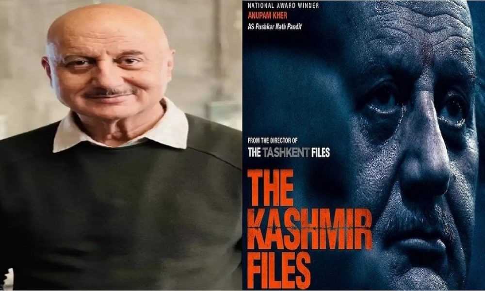 The Kashmir Files को 'प्रोपेगेंडा' कहने पर IFFI के ज्यूरी हेड पर बरसे अनुपम खेर