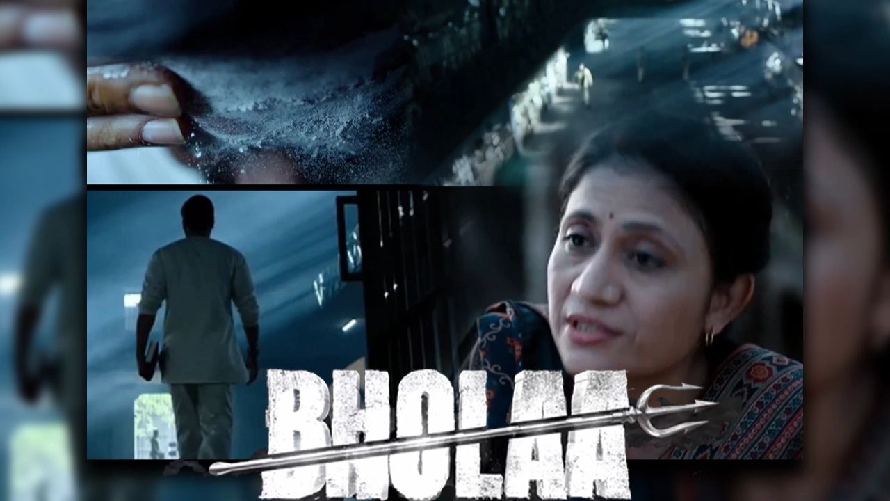 Bholaa Teaser Out: फिल्म का धांसू टीजर हुआ रिलीज, त्रिशूल थामे घातक दिखे अजय देवगन