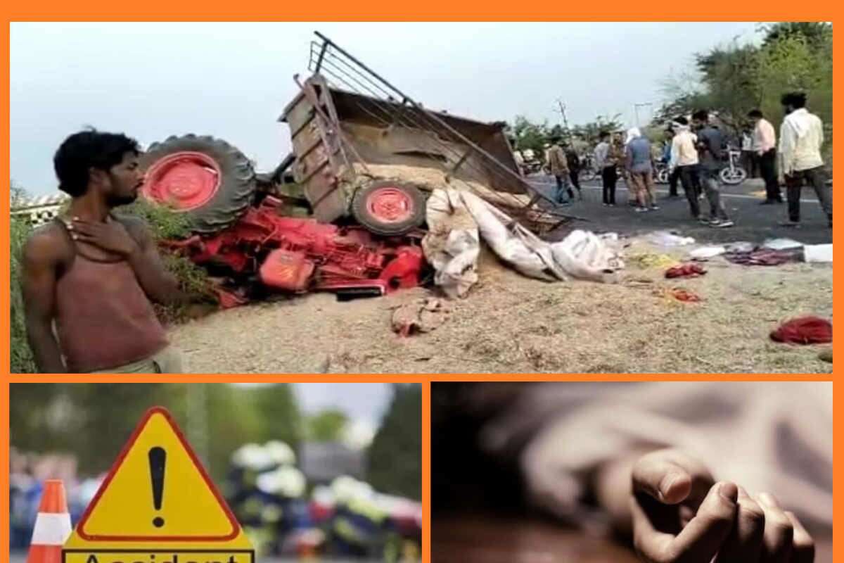 Rajasthan news:बारां के भंवरगढ़ इलाके में हुआ दर्दनाक हादसा,ट्रेलर-ट्रॉली में जबर्दस्त भिड़ंत,2 किसानों की मौत
