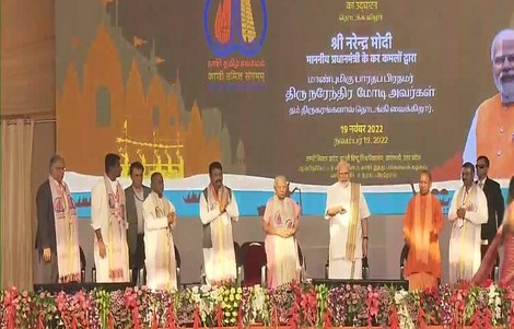 PM Modi ने वाराणसी में ‘काशी तमिल संगमम’ कार्यक्रम का उद्घाटन किया, योगी आदित्यनाथ भी हुए शामिल