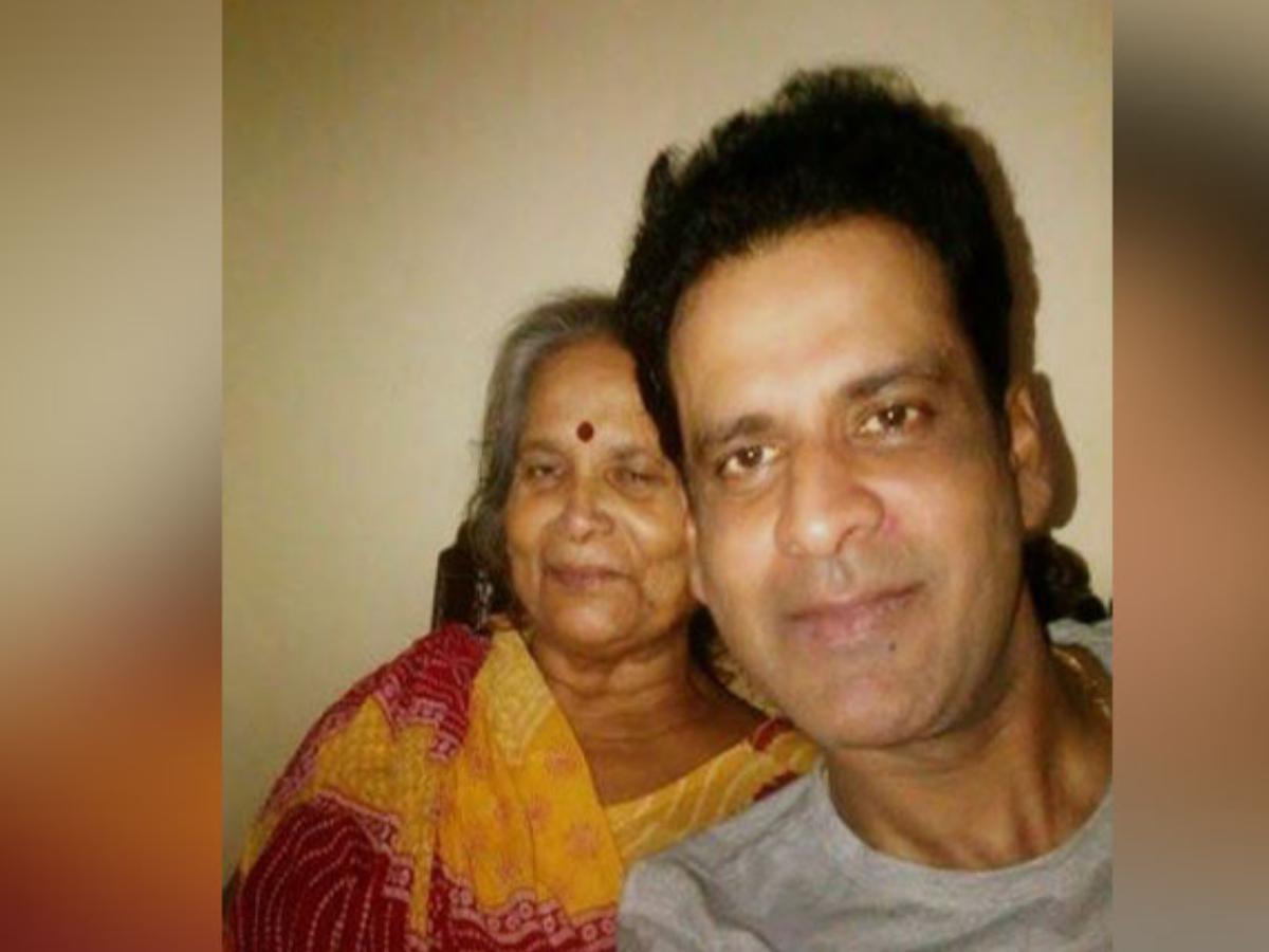 मनोज बाजपेयी की मां का 80 साल की उम्र में निधन,लंबे समय से चल रही थीं बीमार!