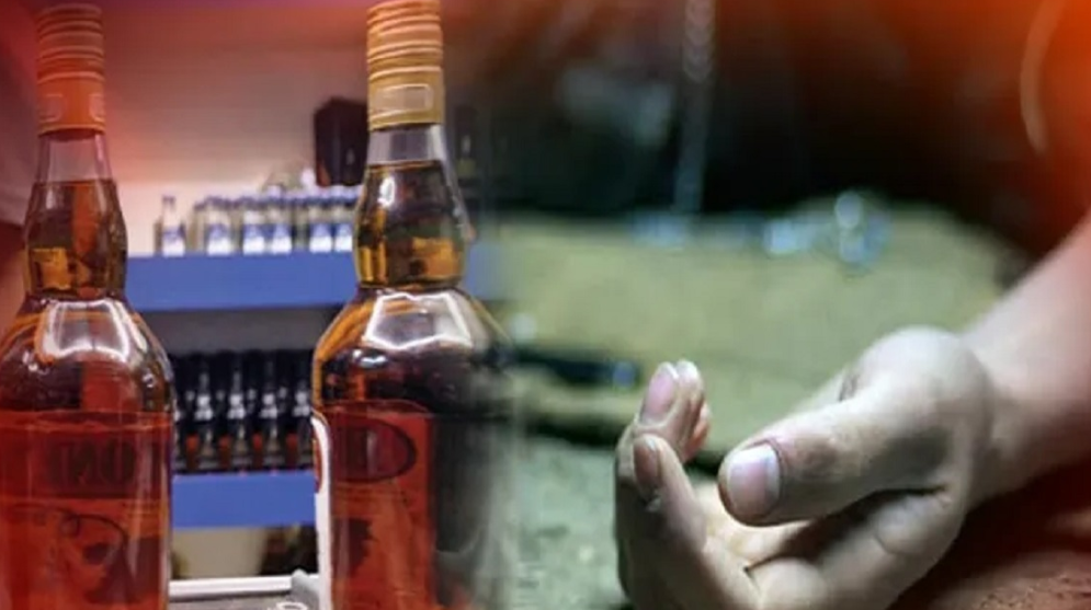 बिहार में जहरीली शराब से 14 लोगों की मौत, इलाके में मची अफरा-तफरी