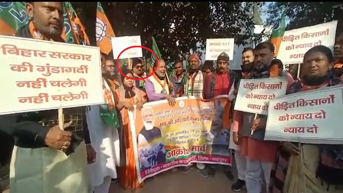 बिहार के बक्सर में विरोध प्रदर्शन के दौरान भाजपा नेता परशुराम चतुर्वेदी का दिल का दौरा पड़ने से निधन – देखें वीडियो