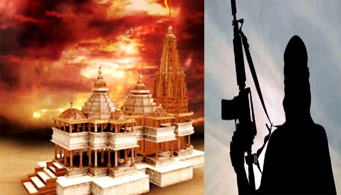Big News: अयोध्या के राम जन्मभूमि मंदिर पर हमले की योजना बना रहे पाक आतंकी, नेपाल के रास्ते भारत में आने की है प्लानिंग