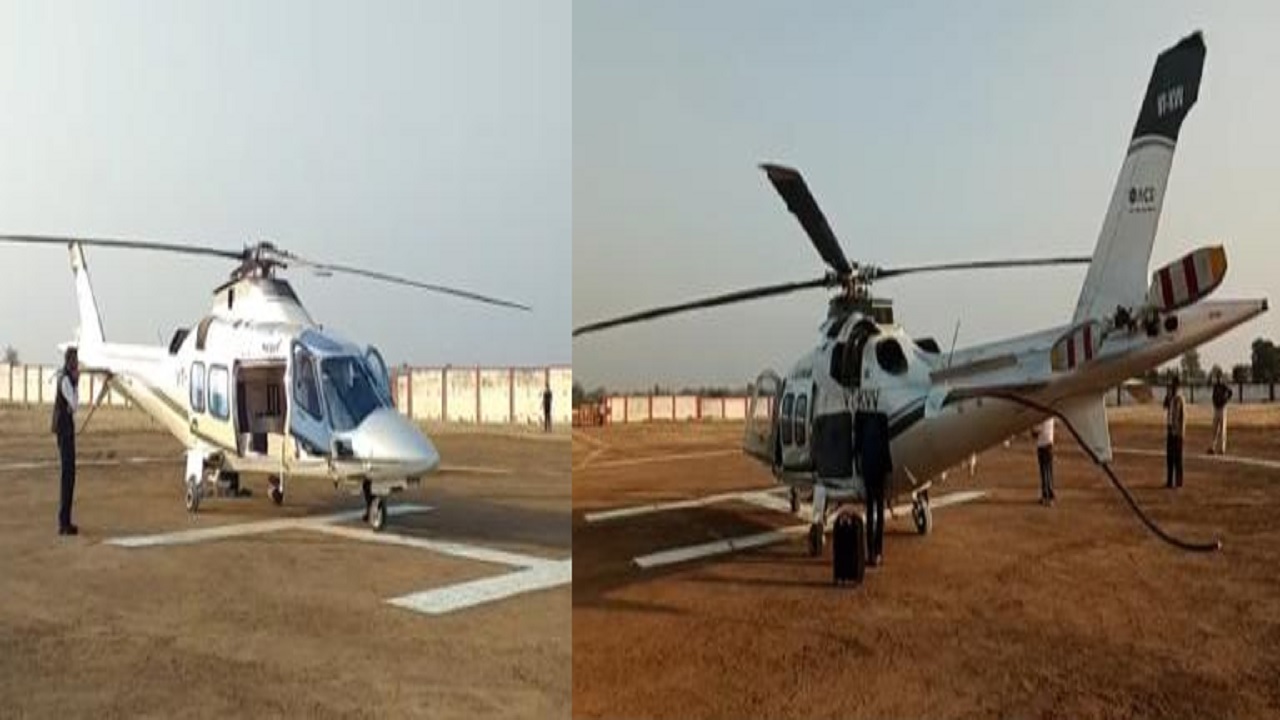 MP News: मध्य प्रदेश के मुख्यमंत्री शिवराज सिंह चौहान के हेलीकॉप्टर में टेक्निकल फॉल्ट,मनावर में करनी पड़ी इमरजेंसी लैंडिंग