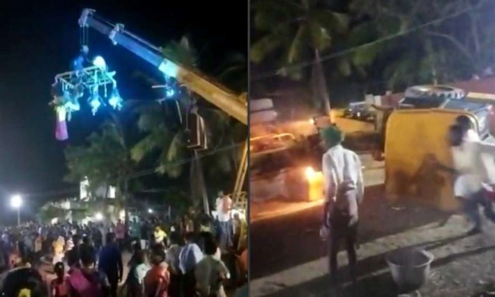 Tamil Nadu News: मंदिर में उत्सव के दौरान दर्दनाक हादसा, क्रेन गिरने से 4 लोगों की मौत, 9 घायल