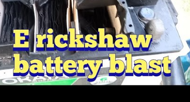 लखनऊ में ई-रिक्शा की बैटरी फटी, मां-बेटे व भतीजी की मौत