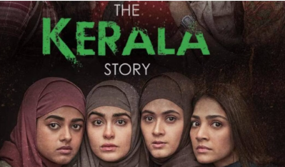फिल्मों के शौकीन लोगों के लिए खुशखबरीः ‘द केरला स्टोरी’ यूपी में टैक्स फ्री