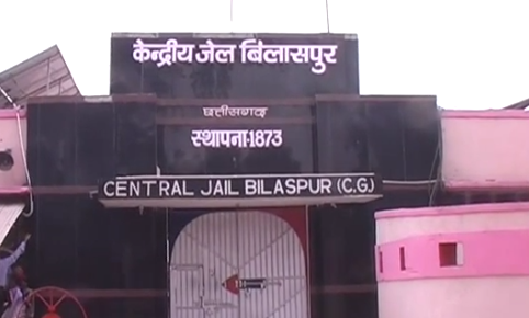 छत्तीसगढ़ः बिलासपुर सेंट्रल जेल में कैदियों के दो गुट भिड़े, हिस्ट्रीशीटर घायल
