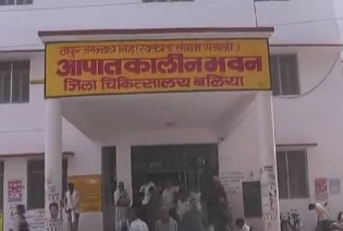 बलिया जिला अस्पताल में 34 लोगों की मौत पर सरकार गंभीर, शासन ने भेजी एक्सपर्ट डॉक्टरों की टीम