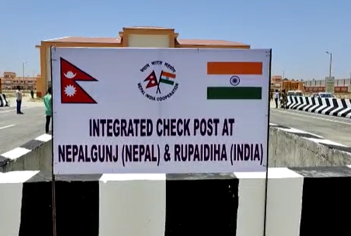 इंटीग्रेटेड चेक पोस्ट का उद्घाटन, भारत-नेपाल के बीच व्यापार बढ़ाना सरकार का मुख्य उद्देश्य