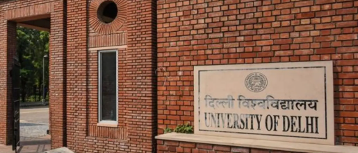 सूरजमल विहार में बनेगा दिल्ली विश्वविद्यालय का पूर्वी परिसर