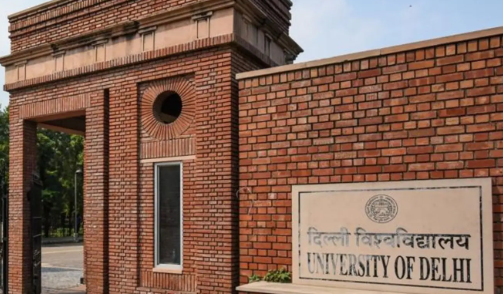 दिल्ली विश्वविद्यालय ने बीटेक एडमिशन के लिए दूसरी सूची जारी की, फीस जमा करने की अंतिम तिथि 20 अगस्त