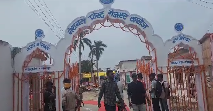 गोरखपुरः जयंती पर पंडित हरिशंकर तिवारी की प्रतिमा का किया गया अनावरण, बड़हलगंज के नेशनल पीजी कॉलेज में हुआ कार्यक्रम