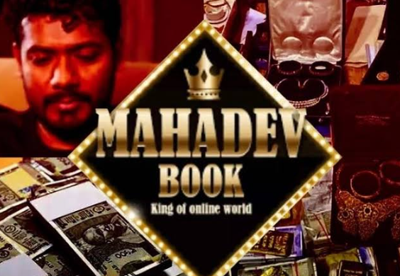 mahadev book