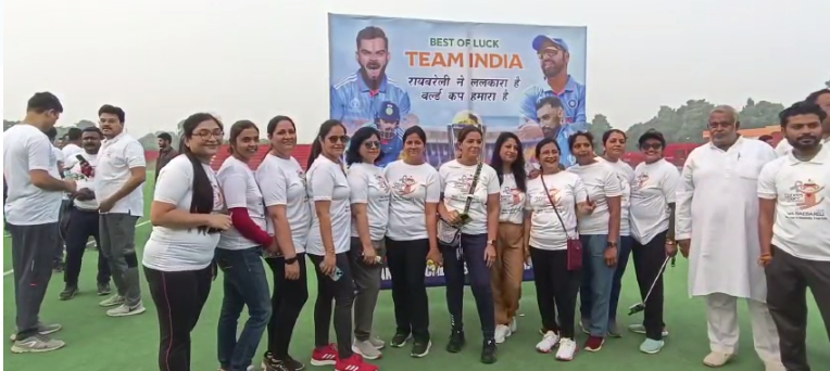 क्रिकेट विश्वकपः रायबरेलीवासियों ने भारत की जीत के लिए मांगीं दुआएं  