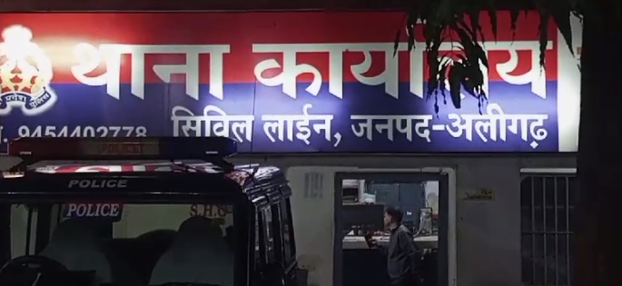 अलीगढ़ में कर्ज में डूबे कारोबारी ने गोली मारकर की खुदकुशी