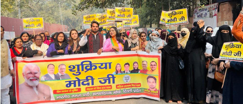 नई दिल्लीः मुस्लिम महिलाओं ने हस्ताक्षर कर कहा ‘शुक्रिया मोदीजी’, कहा- बिना भेदभाव के मिल रहा सरकारी योजनाओं का लाभ