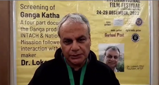उत्तराखंडः मसूरी अंतरराष्ट्रीय फिल्म महोत्सव का शुभारंभ, पहले दिन गंगा नदी पर बनी डॉक्यूमेंट्री का प्रदर्शन