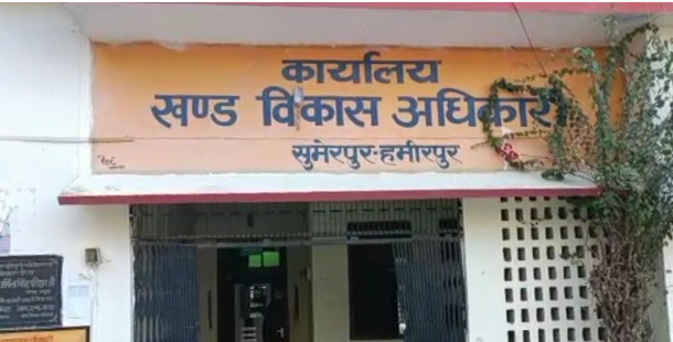 एक ही गांव के 8 दंपतियों को दे दिया आवास योजना का लाभ, प्रधान व  सचिव निलंबित