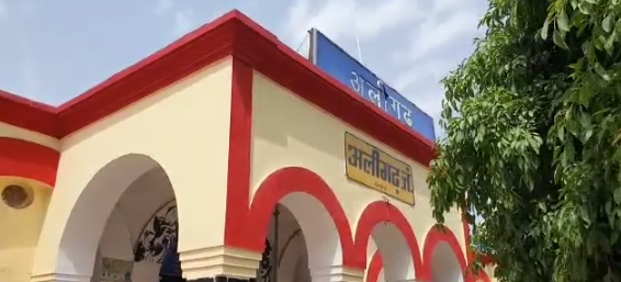aligarh station