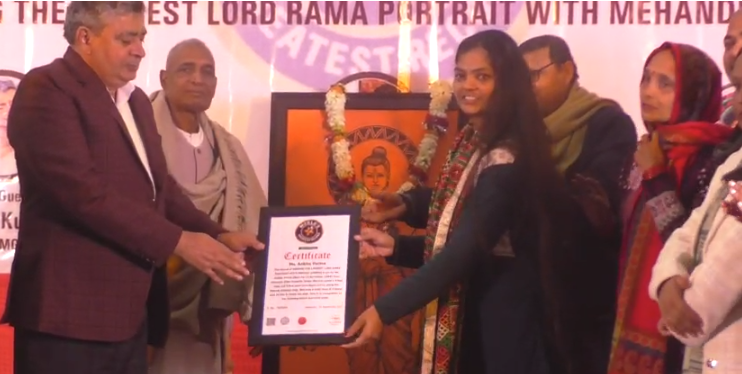वाराणसीः काशी विद्यापीठ में निकली राम दरबार झांकी, छात्रा अंकिता की भगवान श्रीराम पर बनी पेंटिंग गिनीज बुक में हुई शामिल