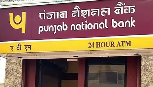 पंजाबः पंजाब नेशनल बैंक के एटीएम से चोरी का प्रयास
