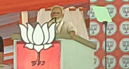 बरेली में PM मोदी इंडी गठबंधन पर जमकर बरसे,  कहा- देश को भ्रष्टाचारियों से मुक्त करने का चुनाव
