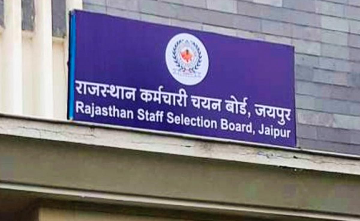 राजस्थान कर्मचारी चयन बोर्ड जयपुर