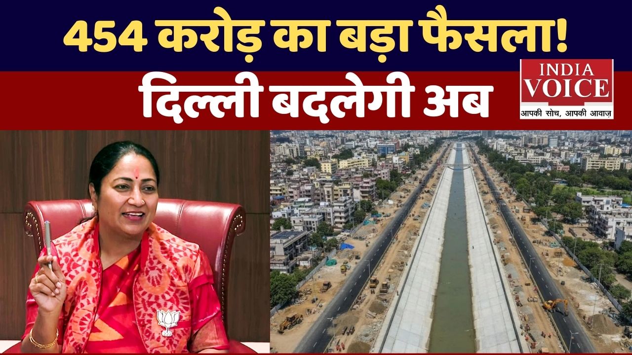 नजफगढ़ नाले पर 61 KM का नया रोड कॉरिडोर मंजूर, दिल्ली में 454 करोड़ का मेगा रोड प्रोजेक्ट