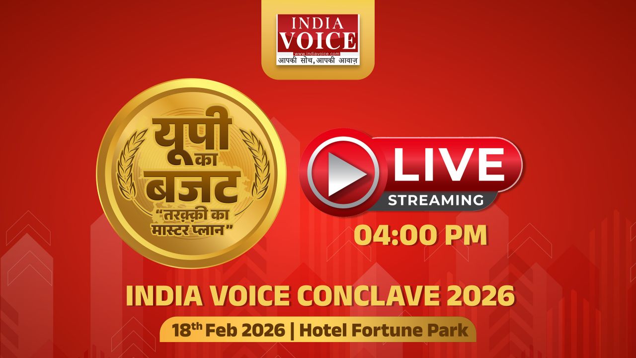 इंडिया वॉयस का भव्य कॉन्क्लेव: यूपी बजट पर नीति और विकास का मंथन